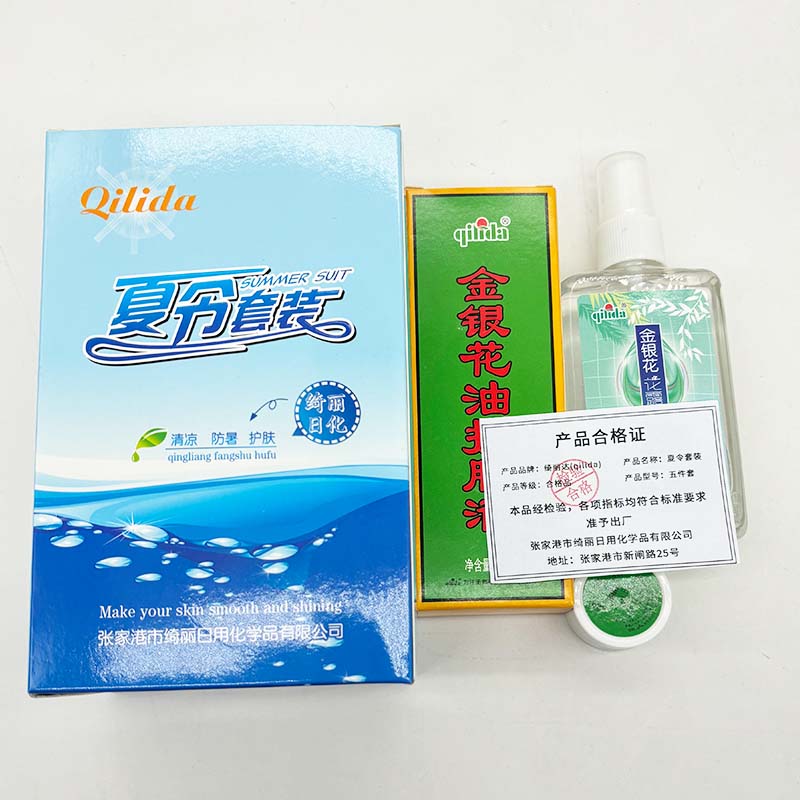 QI LIDA(绮丽达)夏令套装二六 五件套高清大图