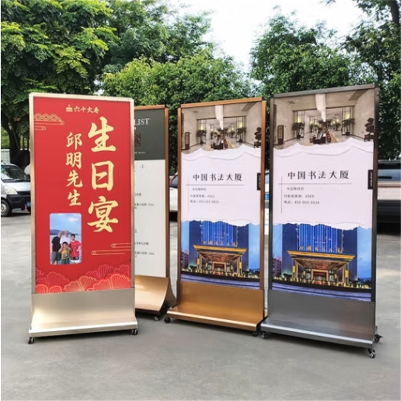 门厅公示栏 商场海报架 KT板 立式落地 玫瑰金广告牌丽屏弧形展架售楼部导视水牌 定制LOGO