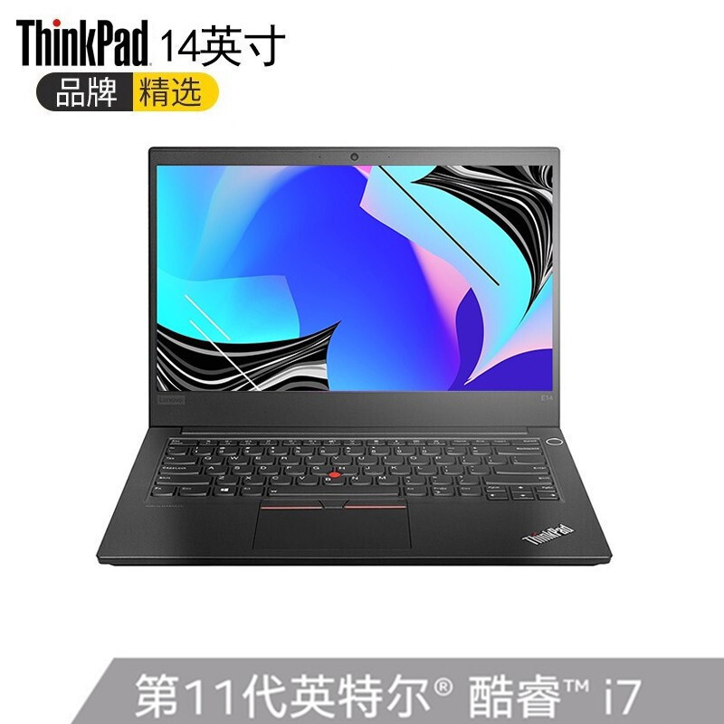 联想ThinkPad E14(06CD)2021款 14英寸轻薄便携商务笔记本电脑(i7-1165G7 8G内存 512G固态硬盘 FHD高清屏 MX450-2G独显 w10)
