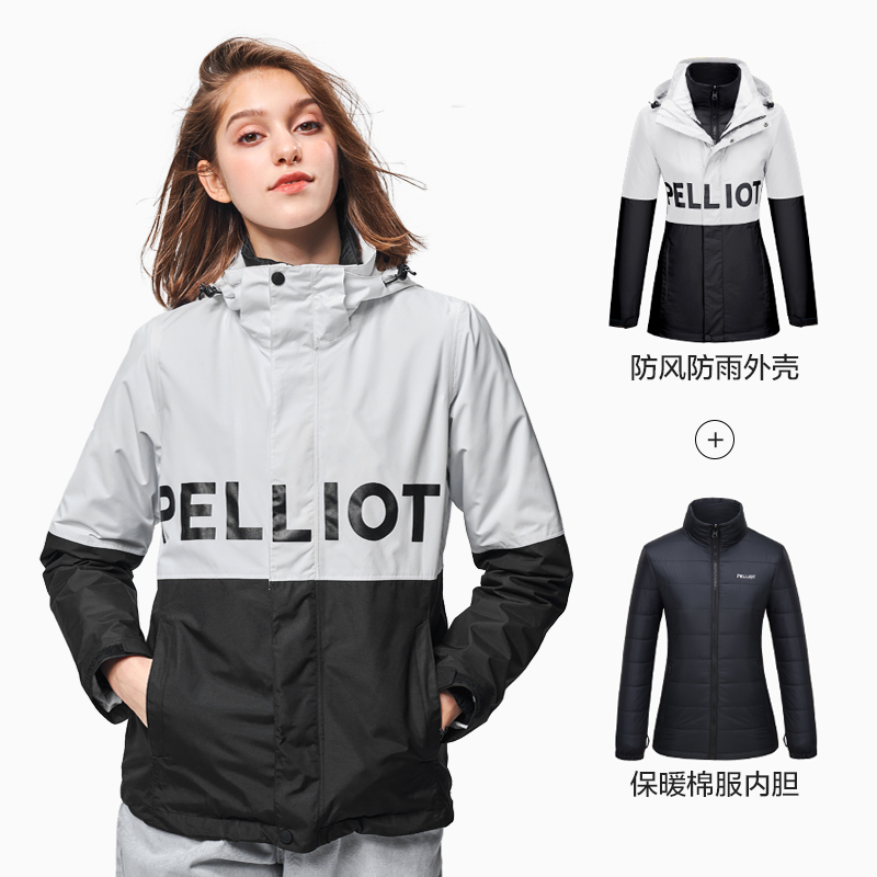 伯希和户外三合一冲锋衣可拆卸棉服男女情侣登山服装潮牌锦纶透气耐磨防水防风保暖防风外套