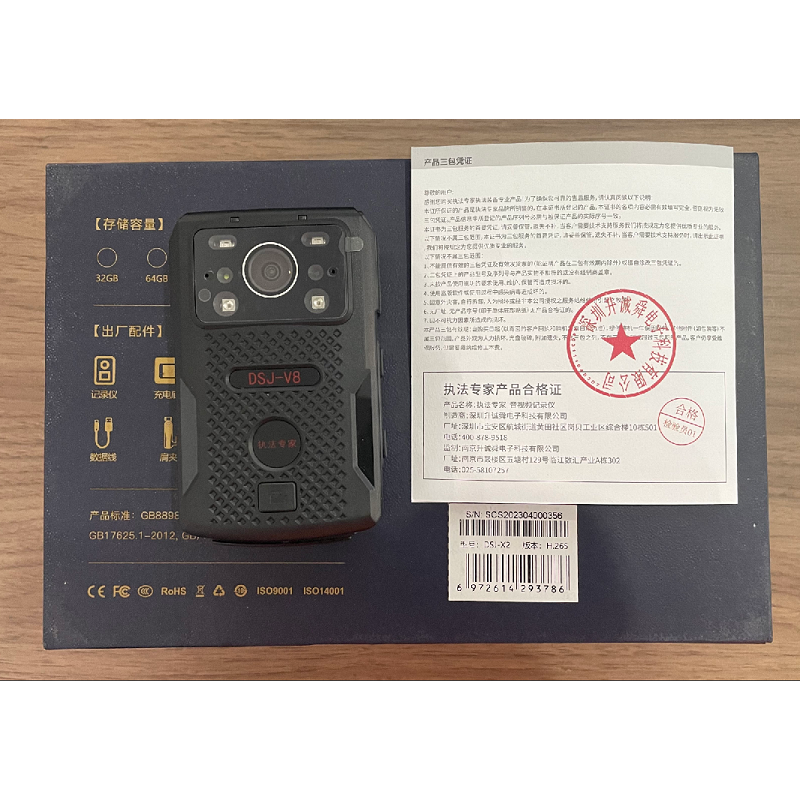 执法专家 音视频记录仪 DSJ-V8 Max 第六代 WIFI+GPS 128G 黑色 台高清大图