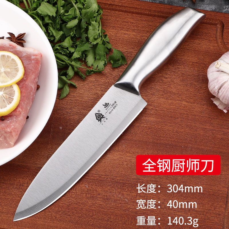 多用刀具全钢家用锋利苹果瓜果小刀不锈钢切厨房便携|全钢厨师刀