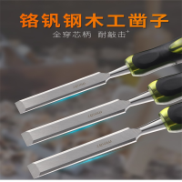 ARTISTS 木工凿子木凿扁铲半圆宽20mm-XZ