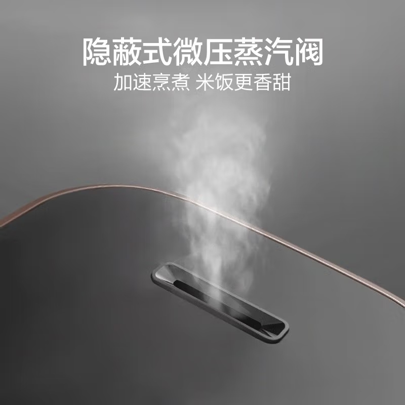苏泊尔(SUPOR)ZMD安心系列 电饭煲电饭锅IH电磁加热智能预约4L电饭煲触摸操控精铁球釜内胆家用SF40HC32高清大图