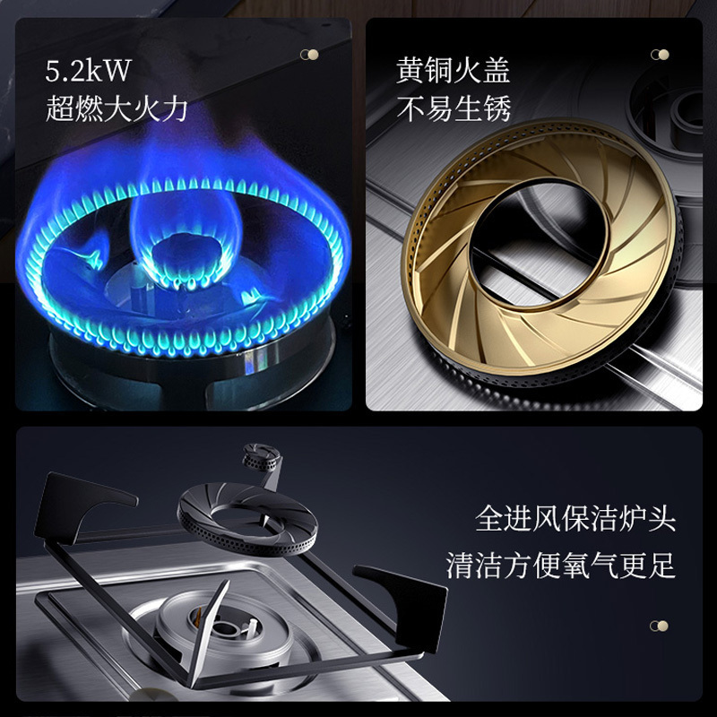 长虹(CHANGHONG)家用双灶燃气灶5.2kW大火力台式嵌入式烟灶台嵌一体式不锈钢面板两用天然气灶具HC35 天然气