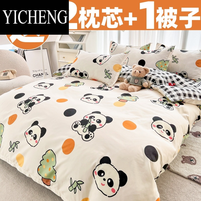 YICHENG简约床上用品3四件套夏被套床单可爱卡通被罩宿舍三件套4