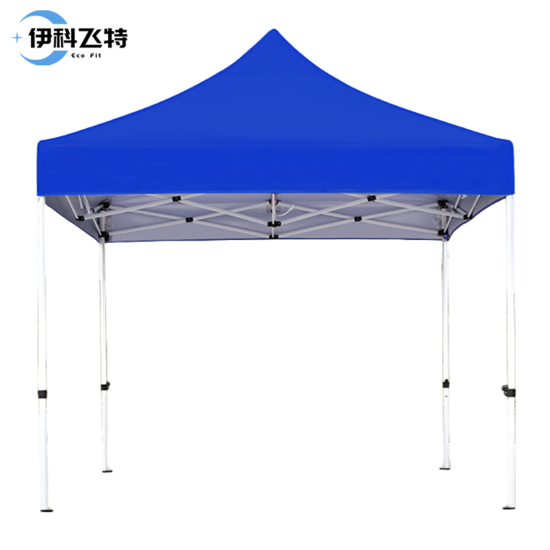 伊科飞特户外雨篷 广告帐篷2900*2900*2100mm个
