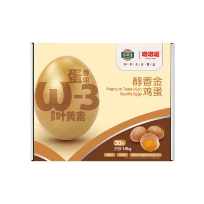苏鲜生 【苏宁自有品牌】咯咯哒醇香金鸡蛋1.8千克（30枚）
