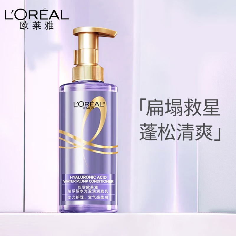 巴黎欧莱雅玻尿酸水光润发乳440mL高清大图