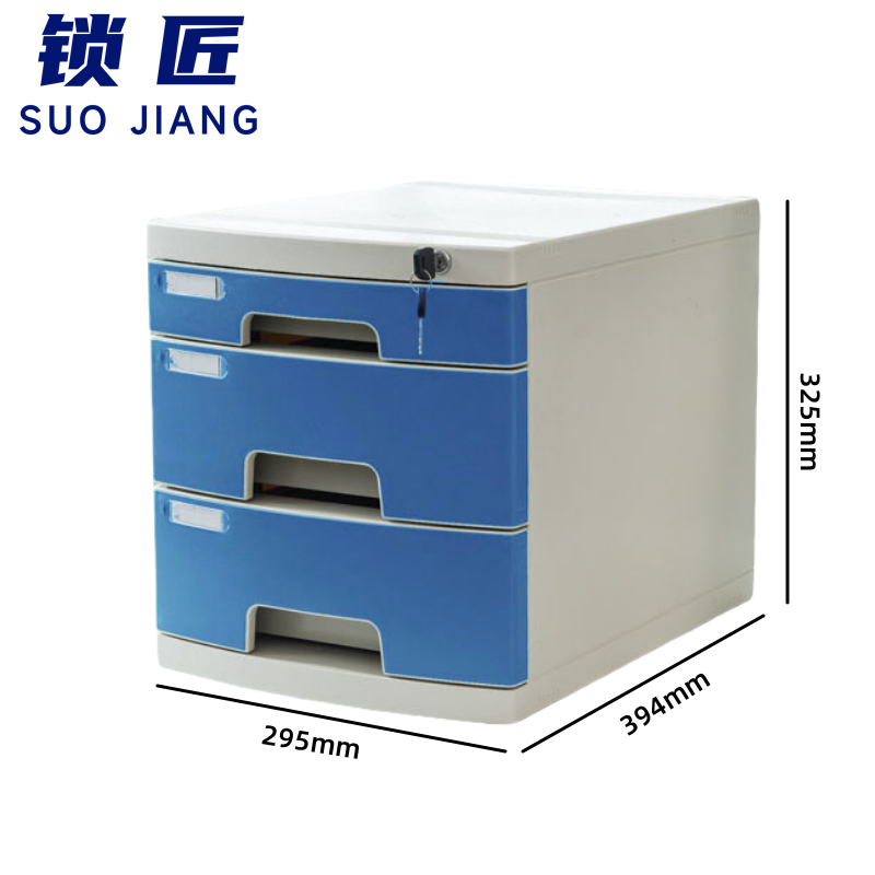 锁匠 整理柜高清大图