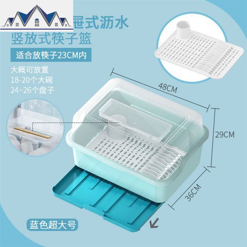 碗碟置物架塑料装碗筷收纳盒放碗箱沥水碗架厨房家用带盖杯架碗柜 三维工匠高清大图