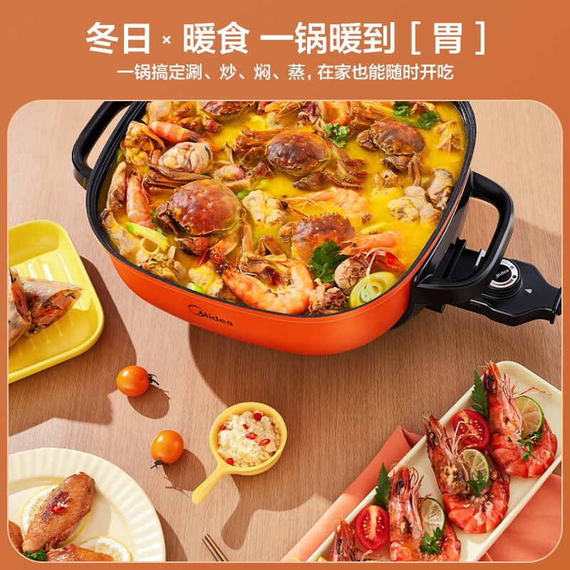 美的 电火锅 6L 1500W MC-LHN30 个