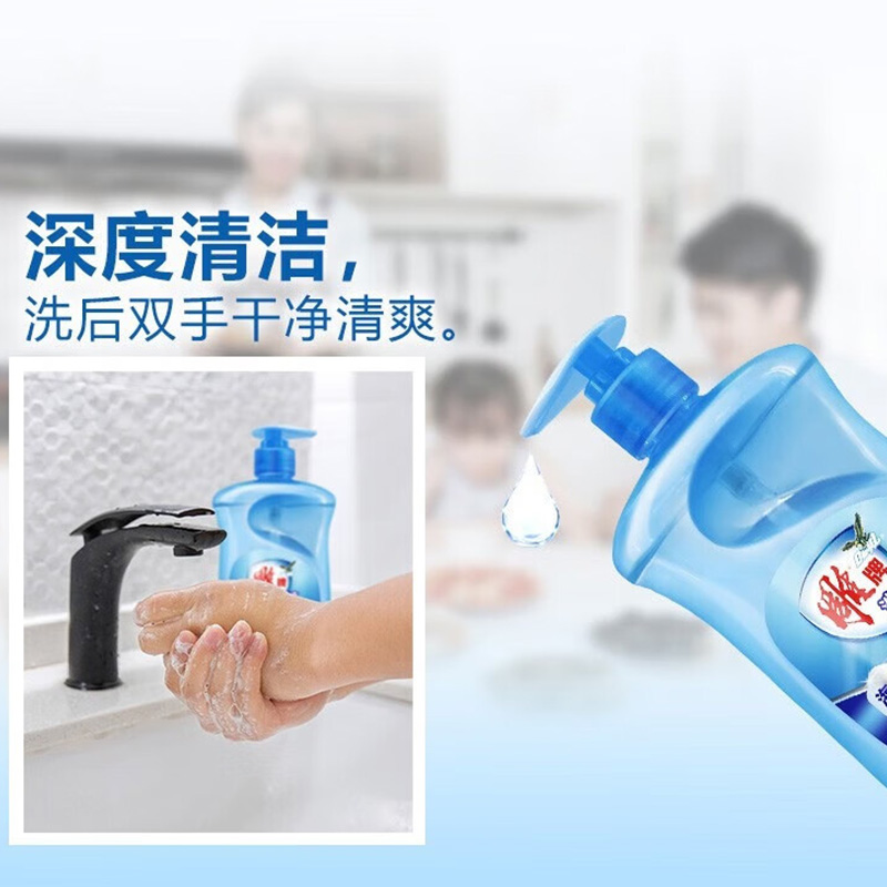 雕牌洗手液抑菌泡沫绵密易冲洗海盐清香500ml*2瓶(包装随机)高清大图