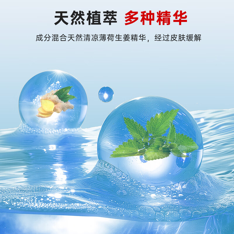 可孚 晕车贴 6贴*10盒 4.5*3.5cm高清大图