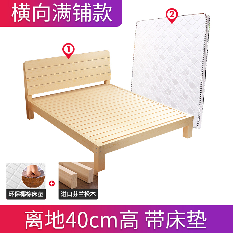 实木床1.5米床架双人床经济型现代简约1.8出租房简易单人床1.2m全
