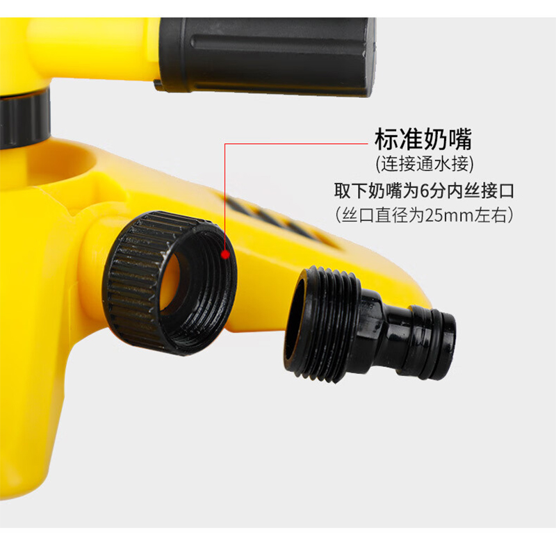 谋福 360度自动旋转洒水喷头 洒水器[旋转洒水器+6分接头套装+10米6分管]*/个高清大图