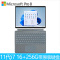 [配原装冰晶蓝键盘]微软(Microsoft)Surface Pro8 16G 256G 11代i7-1185G7 二合一平板电脑 亮铂金石墨灰 13英寸窄边触屏轻薄本笔记本电脑