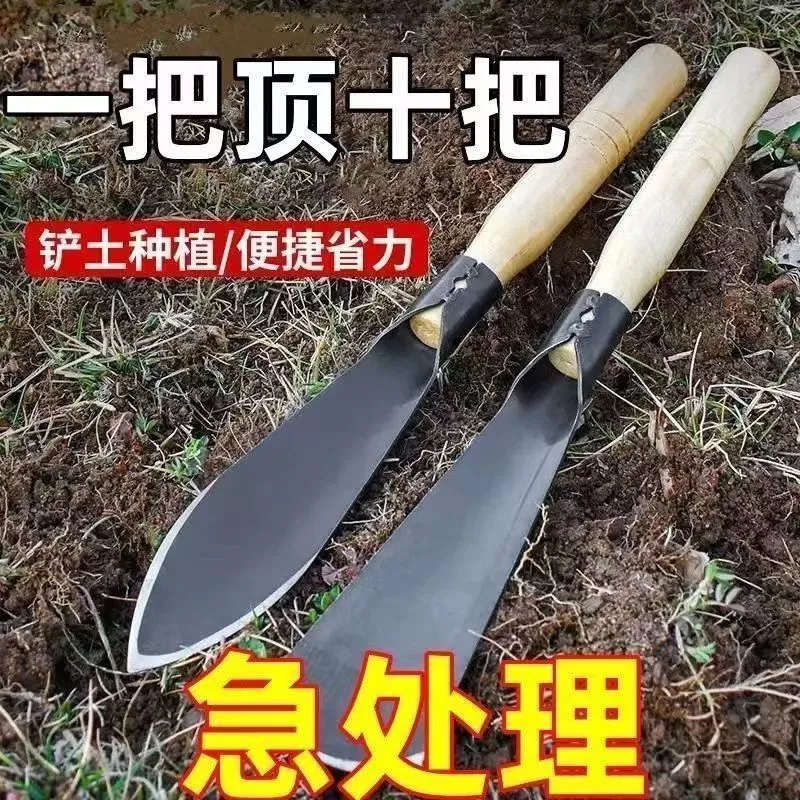 [补贴10%]种菜神器锰钢小铲子种花养花种菜工具挖野菜花卉除草挖土怀炉套高清大图