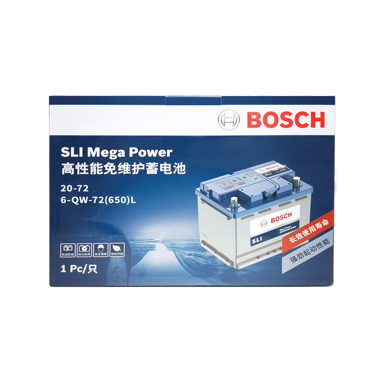 博世(BOSCH)蓄电池20-72适配大众速腾迈腾途观帕萨特/凯迪拉克/标致508/雪铁龙C5/昊锐72Ah汽车电瓶