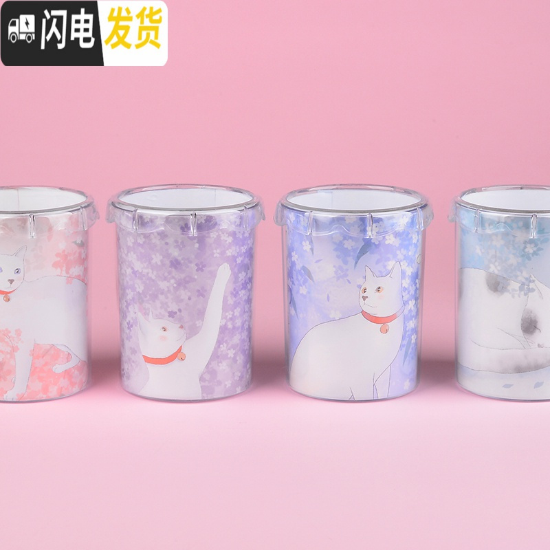 三维工匠创意可爱笔筒多功能创意时尚韩国小清新方形少女心文具批发桌面简约个性ins圆形收纳盒笔桶摆件可爱办公用品 _52