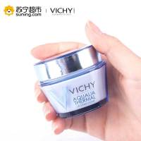 [苏宁超市]VICHY薇姿面霜温泉矿物水活霜50ml(清爽型)日霜补水保湿滋润 润肤霜各种肤质