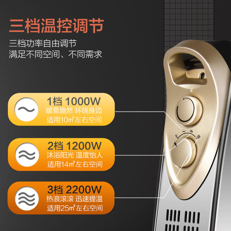 艾美特(Airmate) 油汀 HU1323-W2