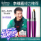 magitech美技电动修眉器女士修眉刀自动修眉神器剃毛仪刮眉美容修剪器充电