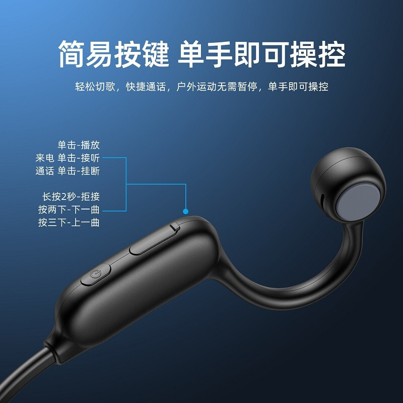 机乐堂(JOYROOM) JR-X2空传导耳机设计不入耳式降噪通话音乐运动户外蓝牙无线耳机颈挂式 黑色 单个价