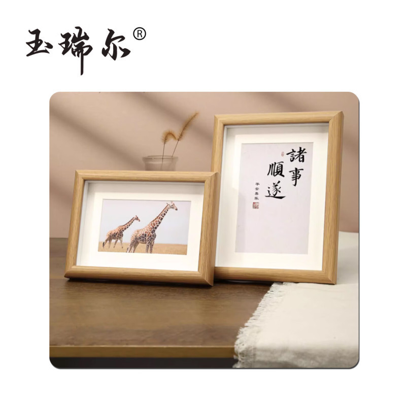 玉瑞尔木质相框个16寸(可放30cm*40cm)高清大图