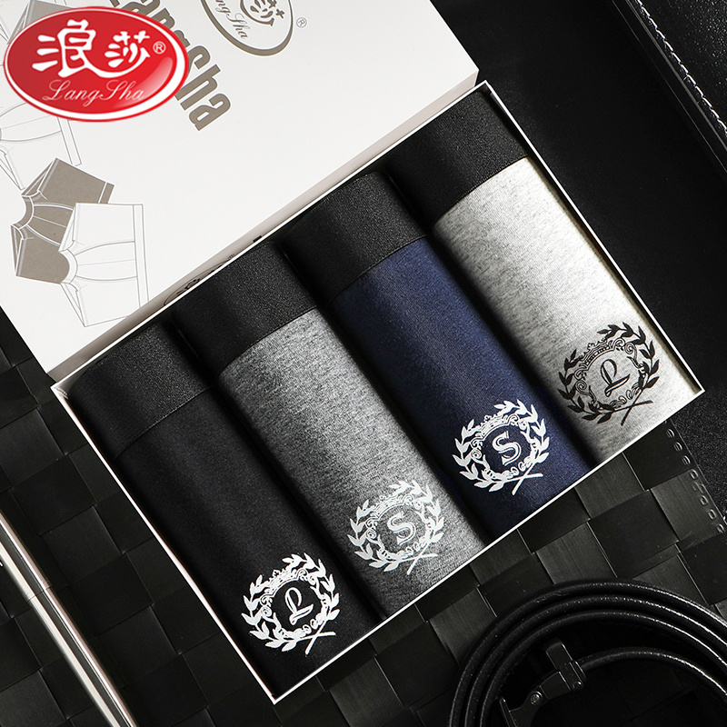 浪莎内裤男士纯棉薄款平角裤衩时尚青年个性潮流透气四角短裤头 180/2XL（适合腰围2.5-2.6尺） 商务2077LS/四条/多色混搭