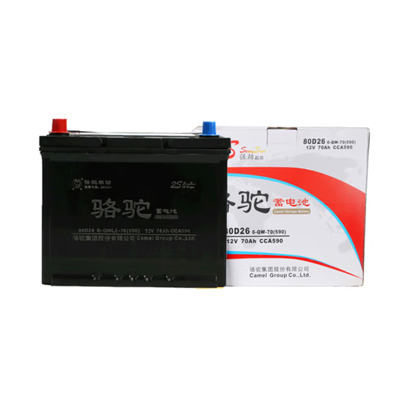 骆驼 蓄电池12V70Ah 80D26 6-QW-70 只