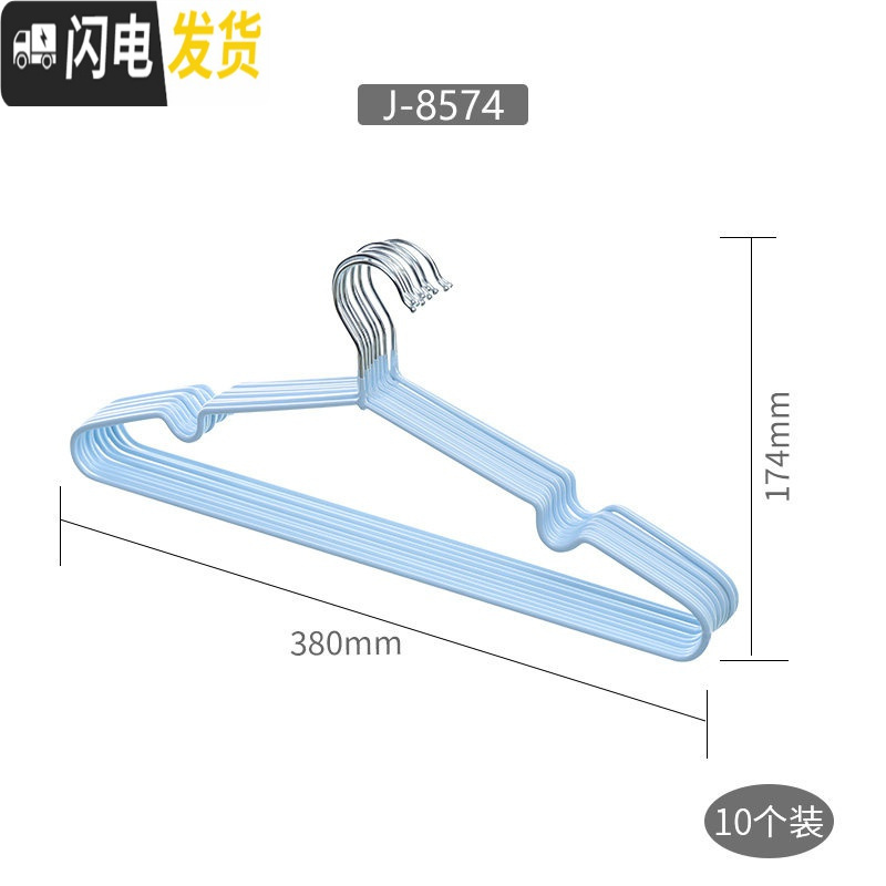 三维工匠家用浸胶衣架防滑无痕晾衣架金属裤架衣撑成人衣挂多只装高清大图