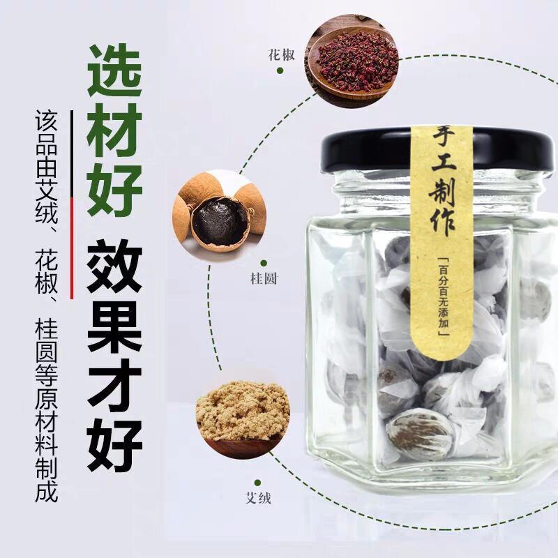 试用三十天仲古艾业艾肚脐贴懒人贴正品大肚子睡睡瘦全身非快速贴男女瘦肚子贴瘦腿学生
