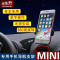 火豹专用于mii cooper迷你coutrym专用手机导航支架手机座oe 其他夹子图案拍下备注手机座