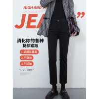 [1折价42.9元叠加优惠券]唐狮抓绒烟管裤女春秋季保暖抓绒黑色显瘦牛仔百搭微弹烟管九分牛仔裤