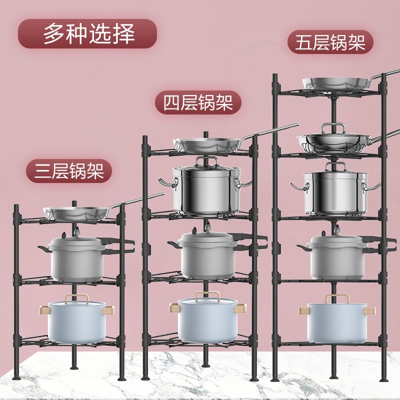 四季沐歌(MICOE)不锈钢厨房置物架落地式多层锅架厨房收纳架储物架子黑色
