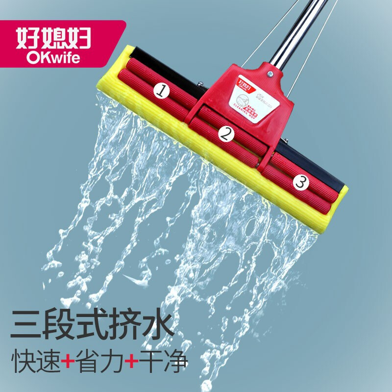 好媳妇 海绵拖把27cm 吸水双滚轮挤水地拖墩布 懒人擦地拖地神器共2个棉头高清大图