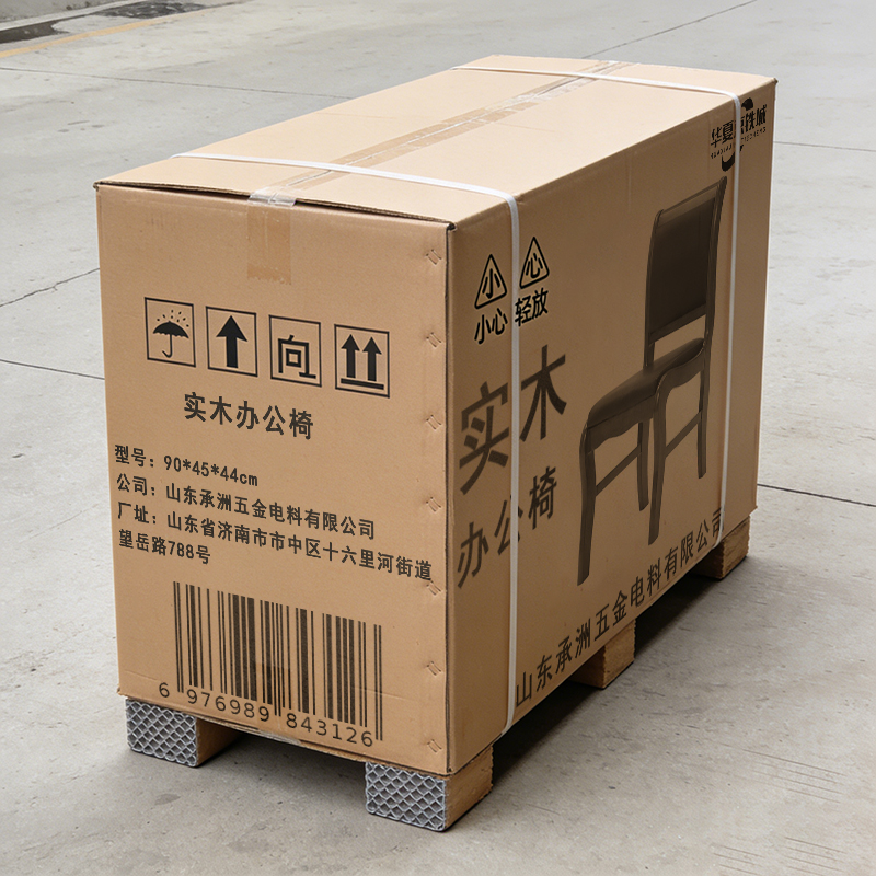 华夏京铁城 实木办公椅 90*45*44cm 把高清大图