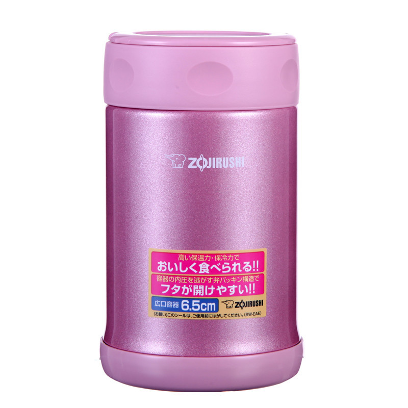 象印(ZO JIRUSHI)焖烧杯SW-EAE50-PS 进口不锈钢真空焖烧杯保温壶保温杯正品 亮粉色 500ml