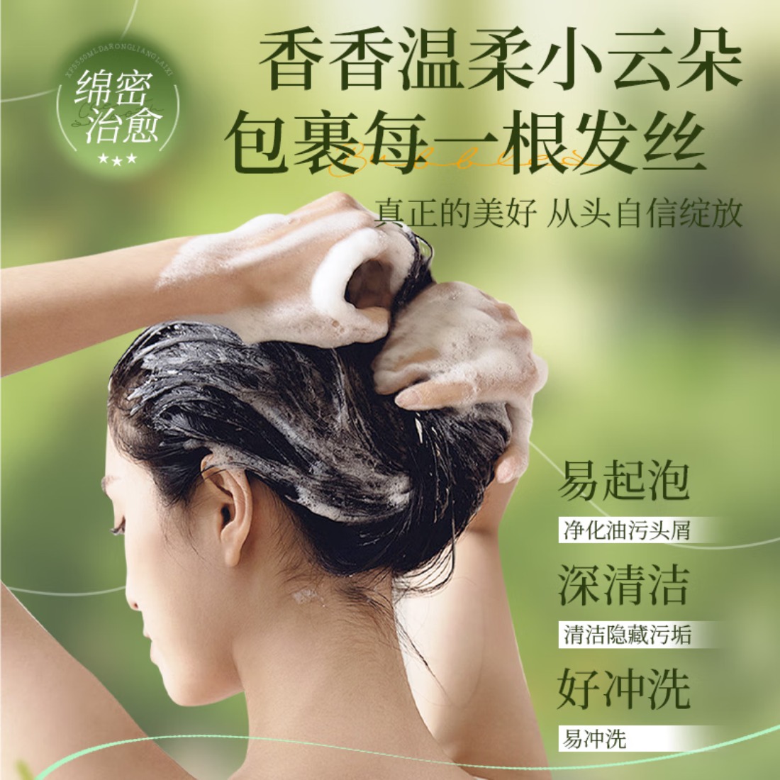 花王洗护洗发沐浴露护发素 护发洗发液550ml(净爽柔顺型)高清大图