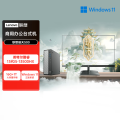 联想(Lenovo)瑞天500 台式电脑整机 (I5-13500HX 16G 1T SSD Win11)23.8英寸
