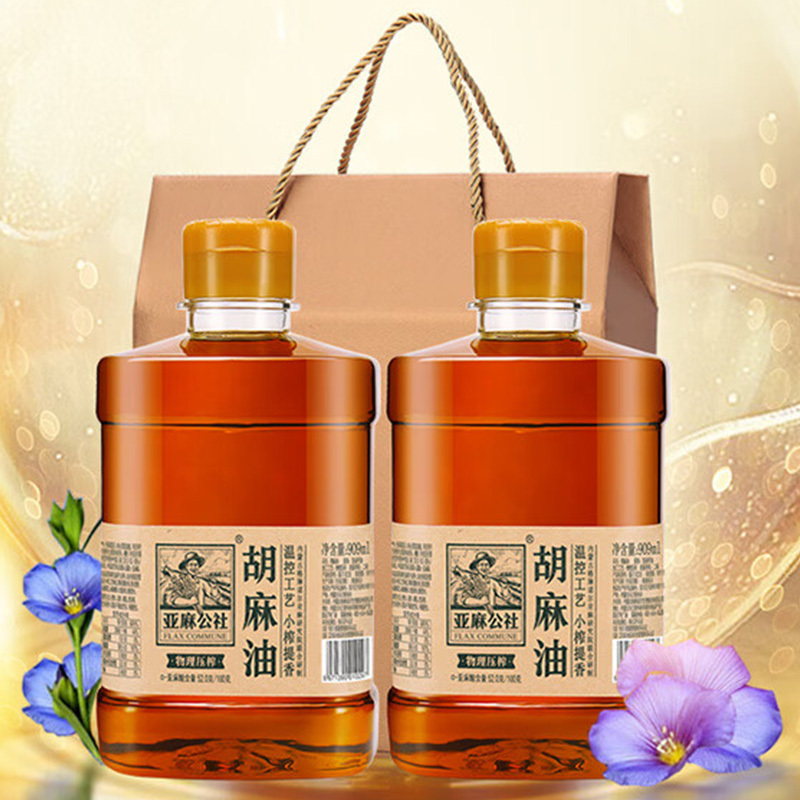 亚麻公社胡麻油油体清透坚果醇香色泽鲜明礼盒装909ml*2桶高清大图