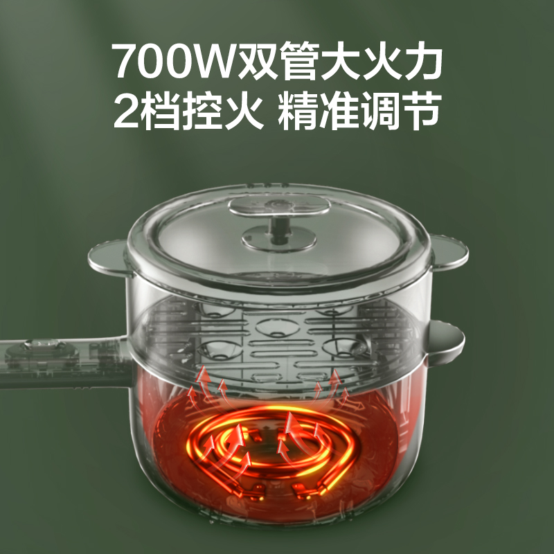 苏泊尔(SUPOR) 电火锅1.6L电煮锅小煮锅 学生锅一体宿舍小电锅煮面锅 电炒锅多功能小火锅 H20YK840高清大图