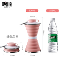 鸣顺折叠水杯硅胶便携式可伸缩折叠杯装沸水旅行杯大容量压缩杯子
