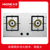 火王灶具JZT-2QJ02/S SN