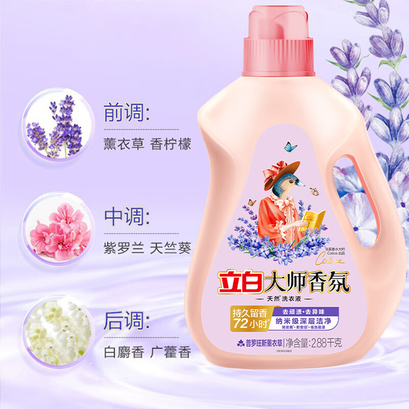 维达夏季套装(维达抽纸*1+10.26kg+880ml+毛巾套装*1)高清大图