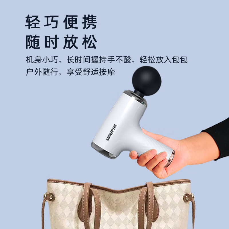 MFHZPOK MF-8166 筋膜按摩仪高清大图