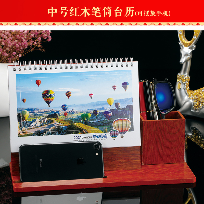 权夫人日历2025年办公笔筒台历2025创意简约小清新计划本式大台式记事日历桌面摆件商务企业定做广告木质台历定制高清大图