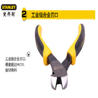 史丹利 1V5016 德式专业斜嘴钳7