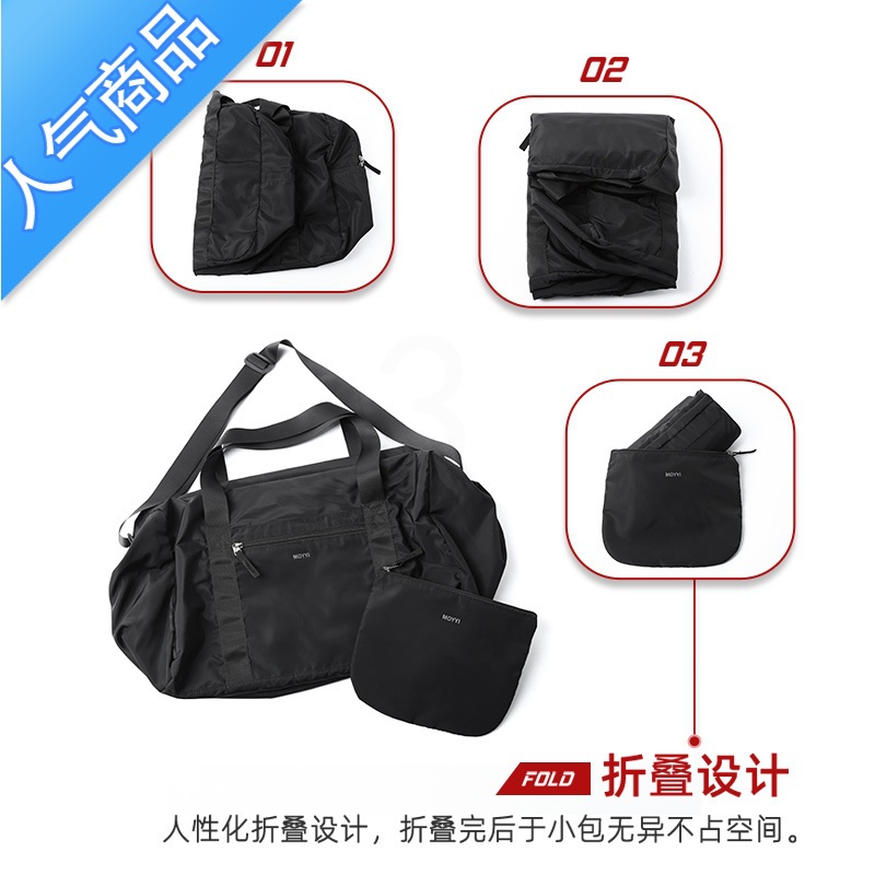 封后长短途大容量旅行包健身包收纳包游泳包简约手提包男款行李袋女包旅行包男女高清大图